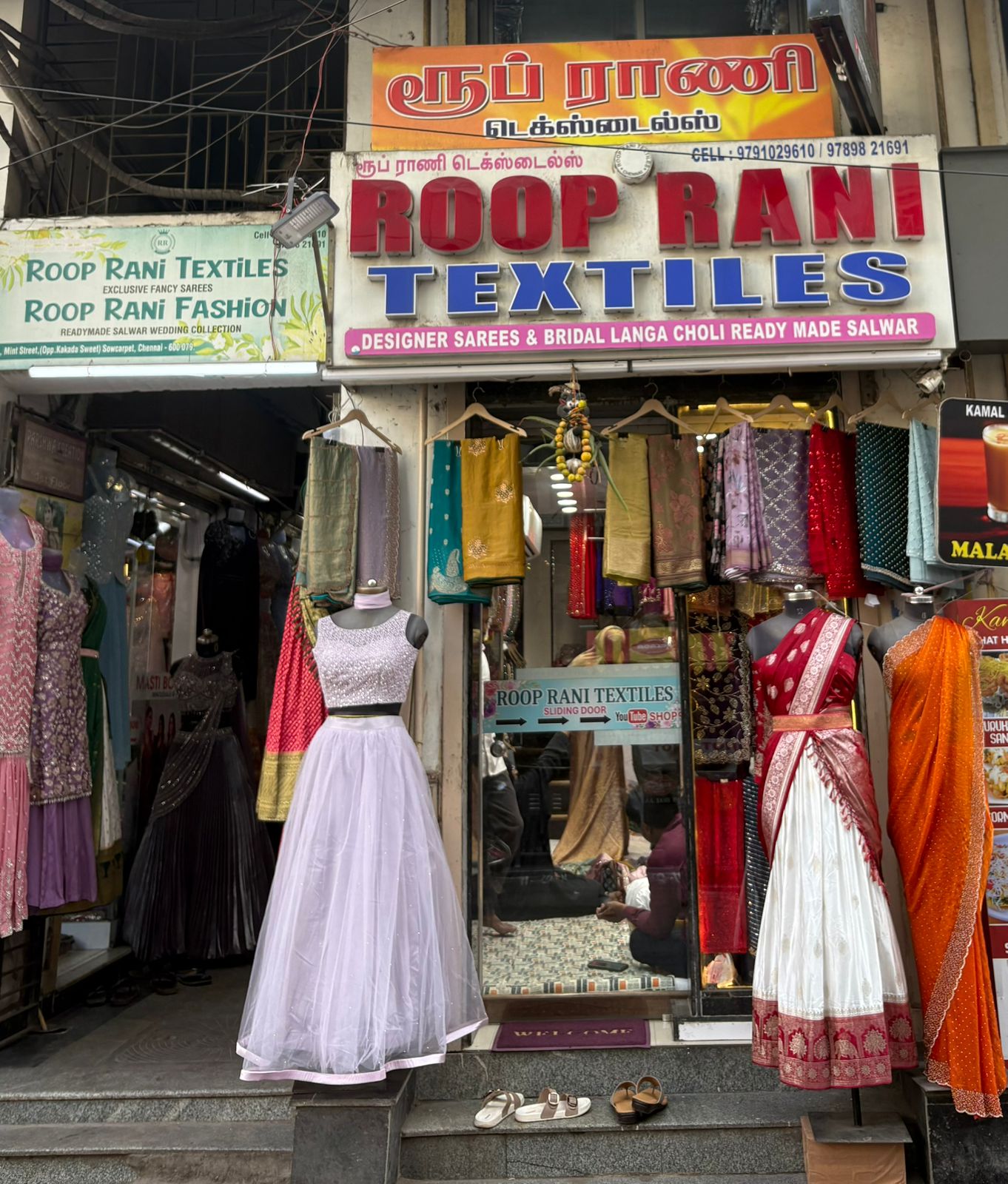 Textile Work